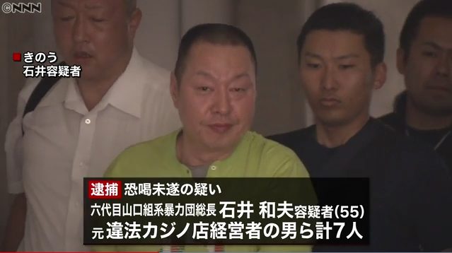 超激レア】実話時報 2008年4月号 ～道仁会vs九州誠道会「分裂抗争」ついに終結なるか!?～ 六代目山口組國粋会 工藤和義前会長 一周忌法要 -  サブカルチャー